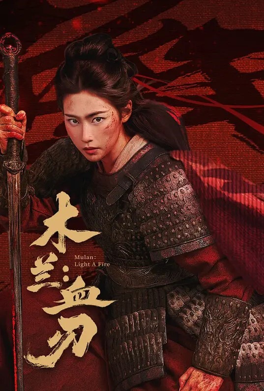 神龙-黑袍云韵侍奉 - 高清爱微