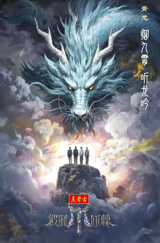 AI-蒋依依-黑色的冲击 - 高清爱微