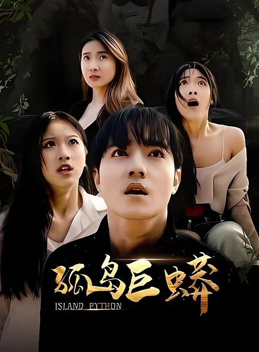 欧洲骚货与黑友性爱日记 - 高清爱微