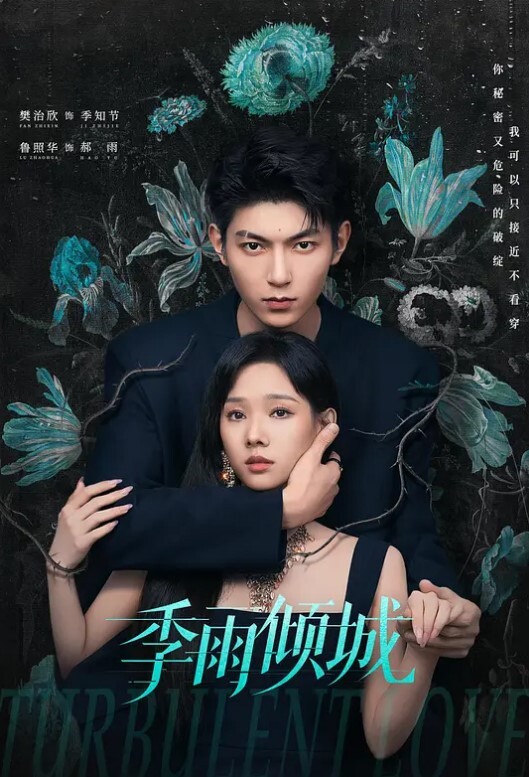 可爱的妹子无辜的眼神坐着等你哦 - 高清爱微