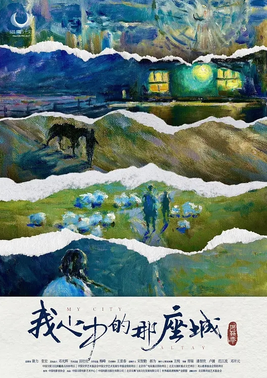 AI-刘诗诗-新婚之夜我老公呢 - 高清爱微