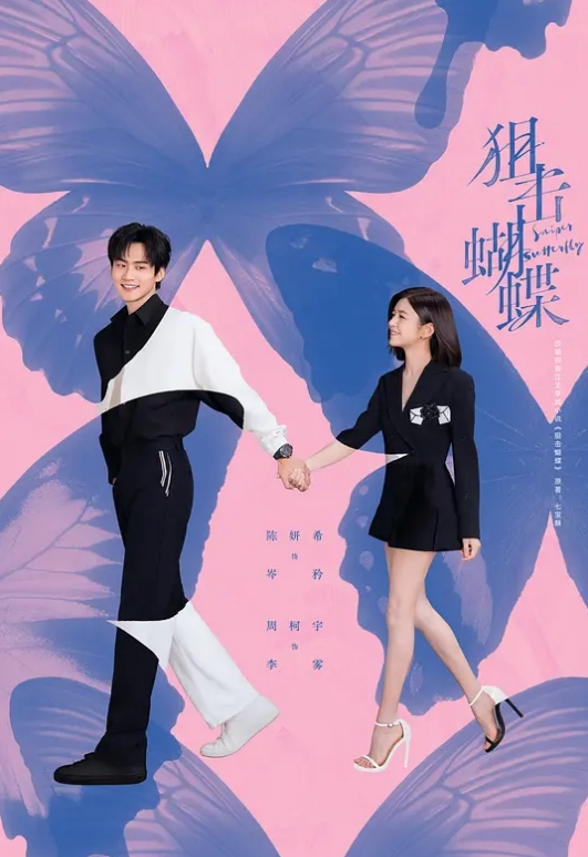 坏种利哥无套双飞姐妹花 - 高清爱微