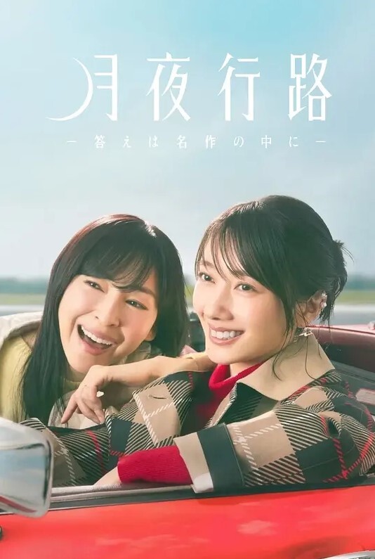 兽娘通信第2话 - 高清爱微