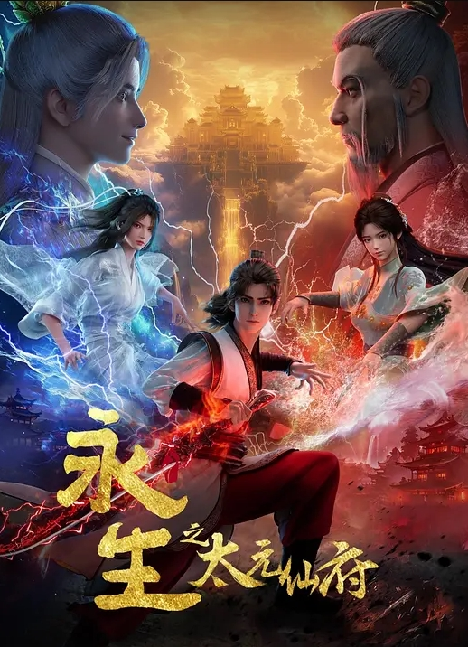 高潮股长2 - 高清爱微
