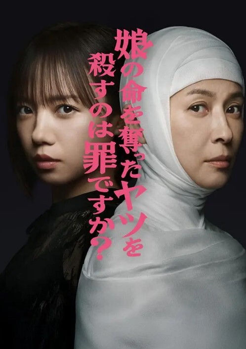 【蜜苏&宋雨川】MD0327_代夫向父献逼借款 狼父利诱蹂躏娇妻 - 高清爱微