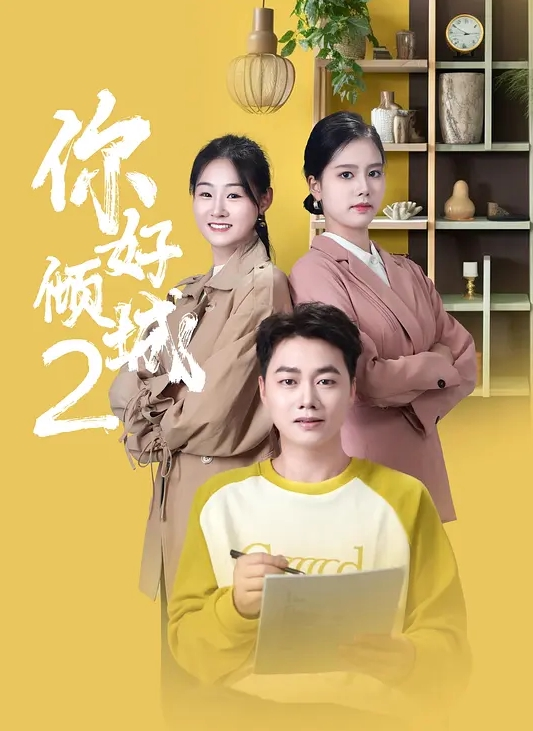 探花约操良家人妻 - 高清爱微