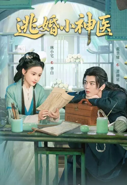 HSODA-044 透明人间 - 高清爱微