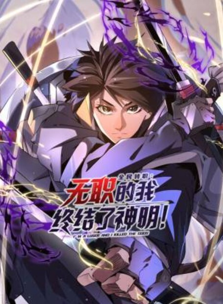 异常痴态实验奴隶第1话 - 高清爱微