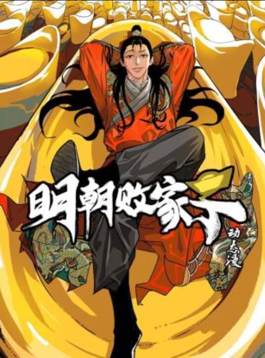【3D】香菱和心妍在草地上进行了激烈的双性恋 - 高清爱微