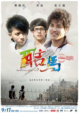 骨性凸嘴矫正视频 - 高清爱微