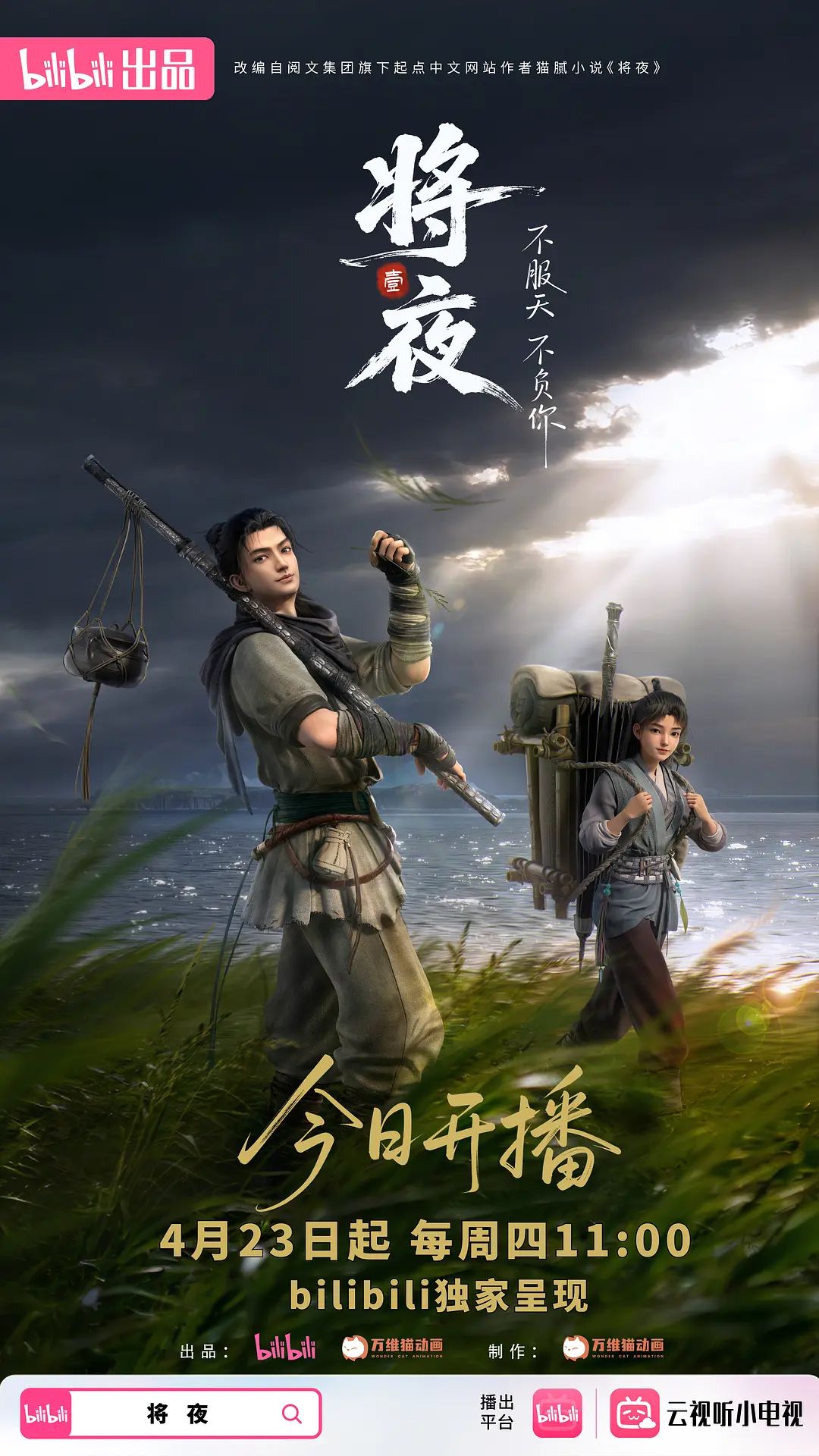 这几个妹子妥妥的女神级人物都是粉穴大长腿2_ - 高清爱微
