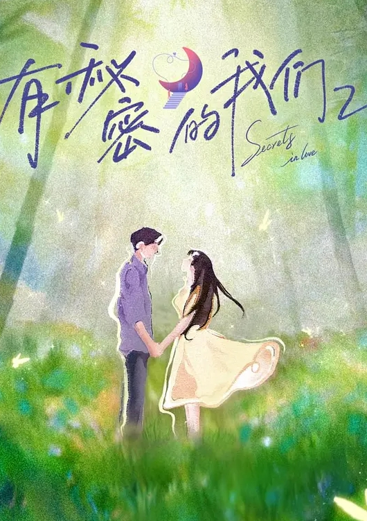 【03年双马尾眼镜娘】卡哇伊妹子被内射后哭了好可怜，得去给她买药大长腿美少女JK制服微露脸夹子音刺激 - 高清爱微