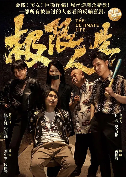 情侣自拍在沙发啪啪撕开女友肉丝整根插进去一直搞到她潮吹 - 高清爱微