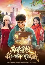 中午在海滩上的秘密约会 - 高清爱微