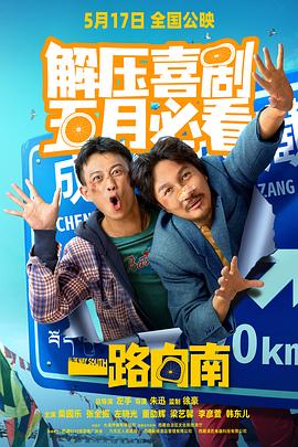 成人免费视频大全 - 高清爱微