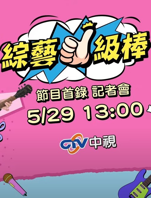 巨乳美少女的极致诱惑 - 高清爱微