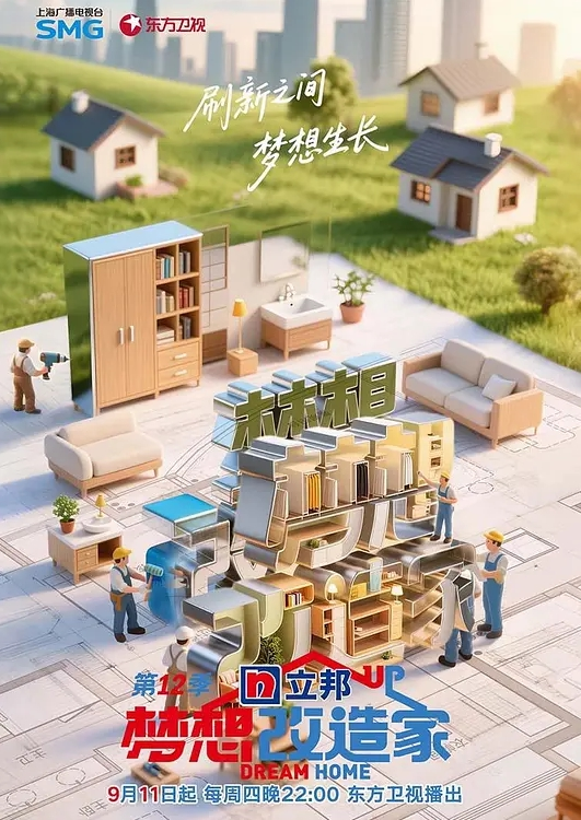 第二集 藤木学园 - 高清爱微