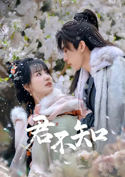 第六集 将她侵犯的理由！侄女儿！ - 高清爱微