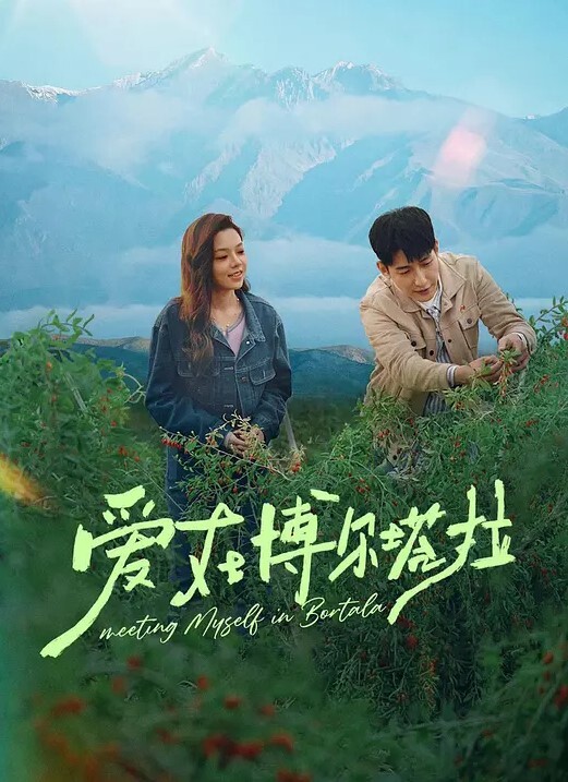 小鸟盒红眼恶魔和舞舞的寄生虫 - 高清爱微