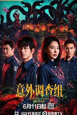 高质量崩铁 - 高清爱微