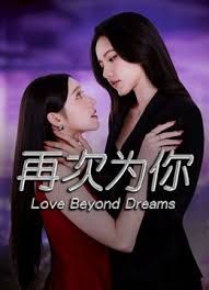 人气女神宛妹WM7月最新1V1清晰度更高_ - 高清爱微