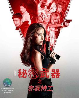 色情网站成人 - 高清爱微