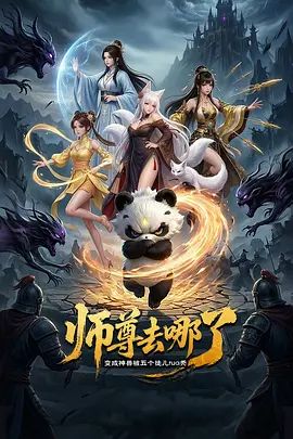 杨颖 Angelababy 豪车代言 黑丝高跟性爱篇 - 高清爱微