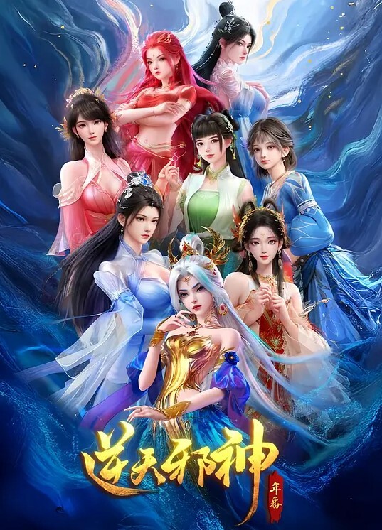 下级生2季花词集Anthology2 - 高清爱微