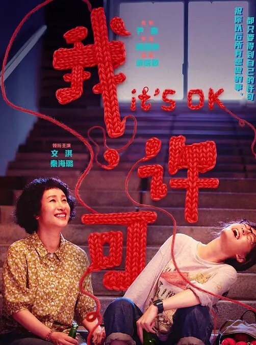 故意穿套加长引诱你. - 高清爱微