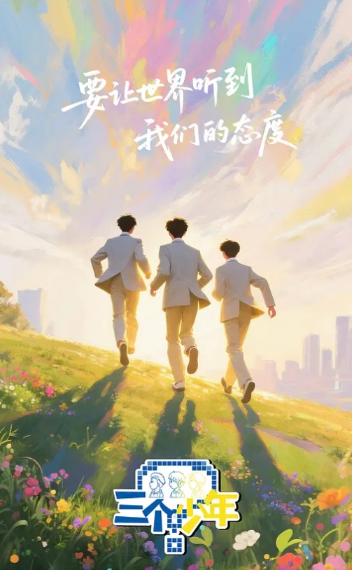 两个梦想家 [中文字幕] - 高清爱微