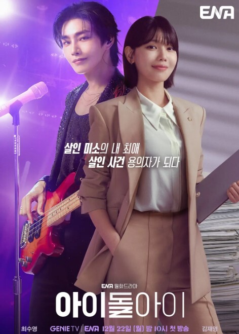 原創作品迷姦暗戀已久的女神 - 高清爱微