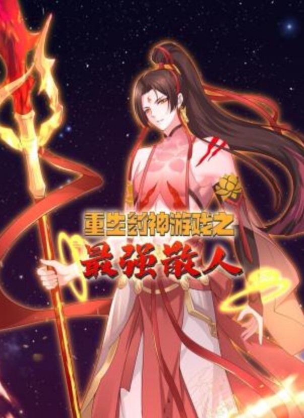 双飞白虎妹妹 - 高清爱微