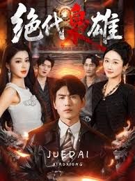 ⭐重磅！最顶级校花！超级美女~【水煮鱼】道具自慰！狂喷水~ (2) - 高清爱微