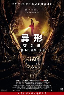 日韩在线大香蕉 - 高清爱微