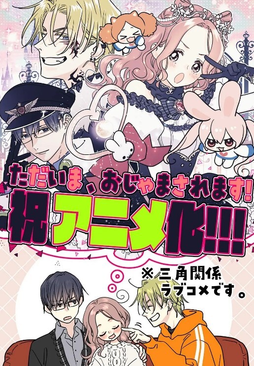 地味变改变土妹子的纯洁异性交往第3话 - 高清爱微