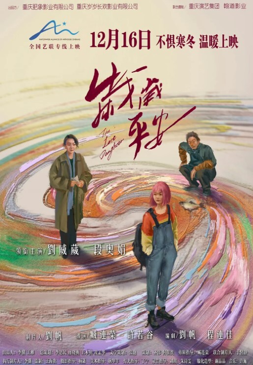 周卿卿绝望的肉偿债款 - 高清爱微