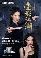 麻豆女友 - 高清爱微
