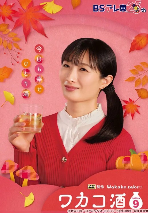 庫洛米边看爽片边揉粉嫩美鲍白浆 - 高清爱微