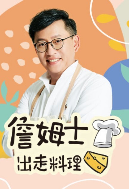 咖啡廳女店員私底下是個慾女！被客人阿伯摸胸一邊給店員插入！ - 高清爱微