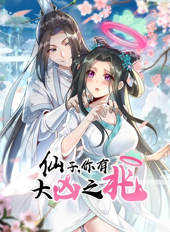 斗罗大陆国语配音-千仞雪的性奴 - 高清爱微