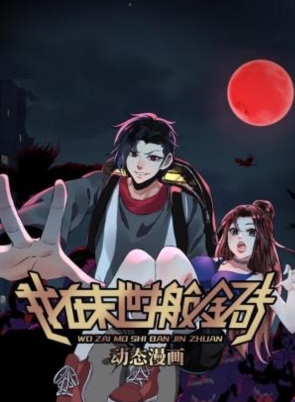 2111千鹤酱的开发日记3 - 高清爱微