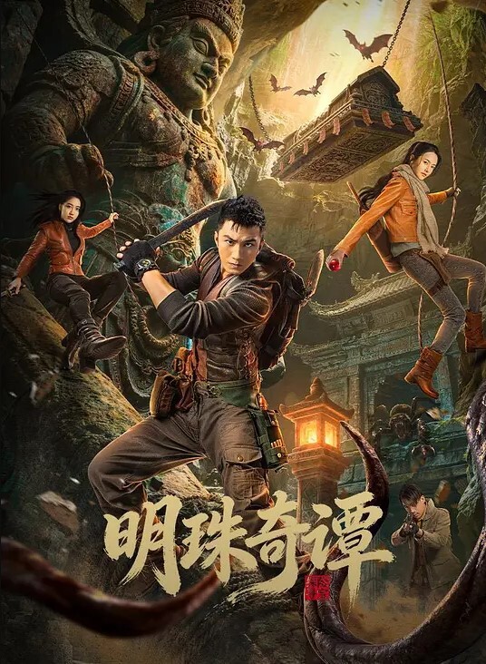 小年轻胆子真大什么都敢玩 - 高清爱微