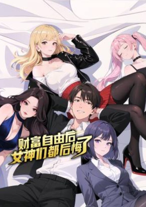【仙儿媛】CP-003.玉女神医之官人我要 - 高清爱微