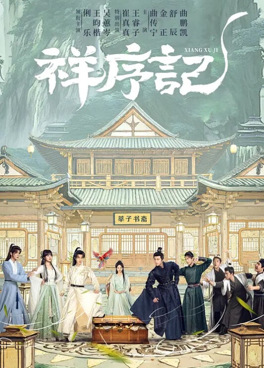 妖精学生和她的老师2 - 高清爱微