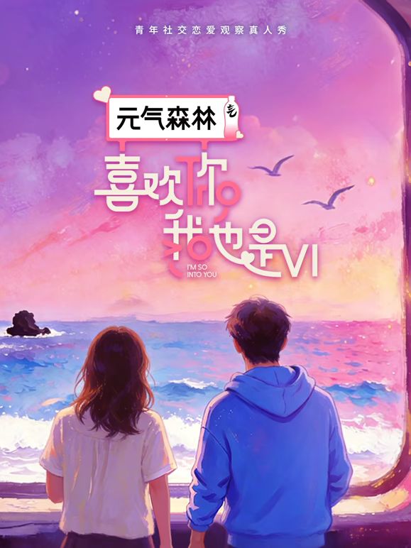 【桃视频】情如烟花绽放-林晚琬 DD-005 - 高清爱微