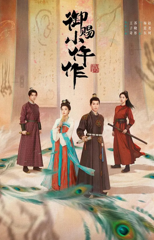 捆绑露出去拿外卖我要是送外卖的我绝对单场就干了 - 高清爱微