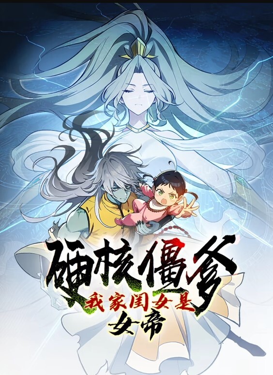 过头妹和儿媳妇侧妹2中文字幕 - 高清爱微