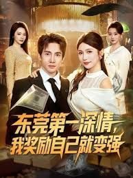 一对男女豪华浴缸房开房打炮 - 高清爱微