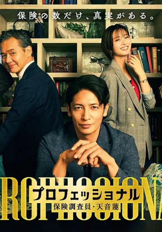 Hotel Love下篇无马 - 高清爱微