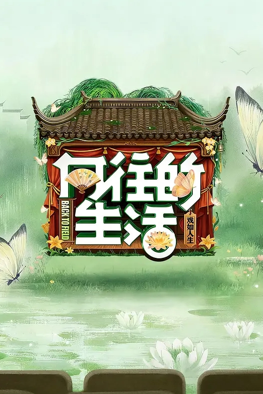 坠入人间的精灵极品颜值女神 - 高清爱微